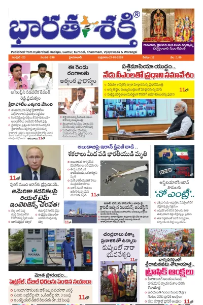 Epaper
