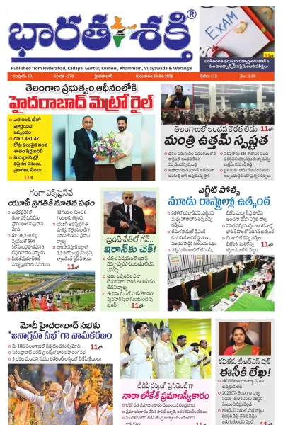 Epaper