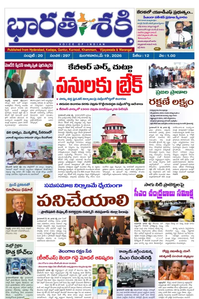 Epaper