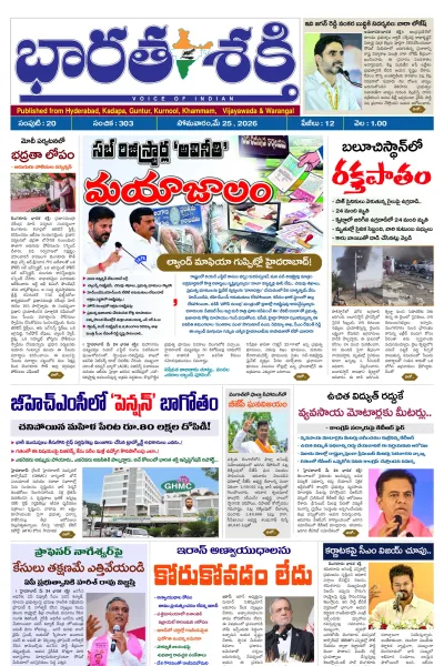 Epaper