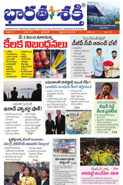 Epaper