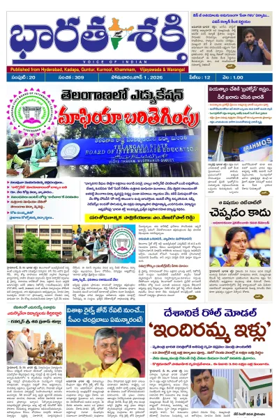 Epaper
