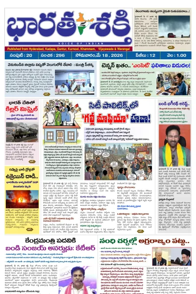 Epaper
