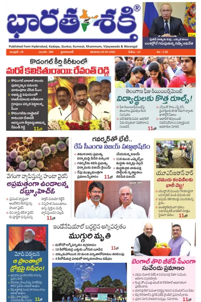 Epaper