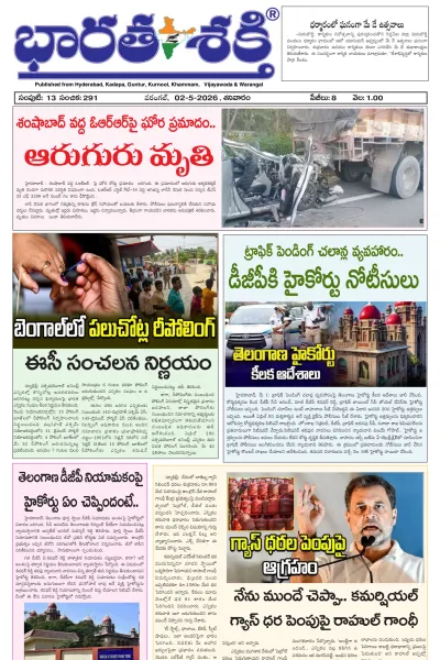 Epaper