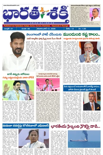 Epaper