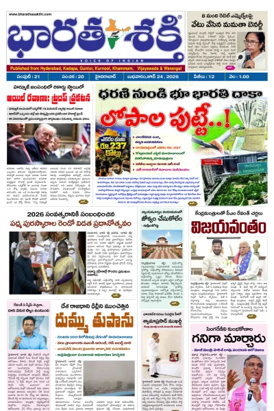Epaper