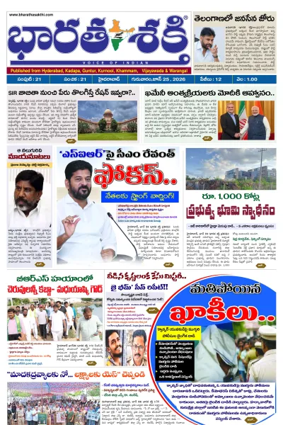 Epaper