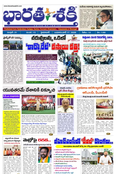 Epaper