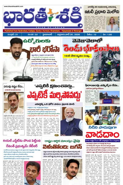 Epaper
