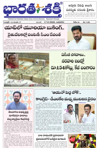 Epaper