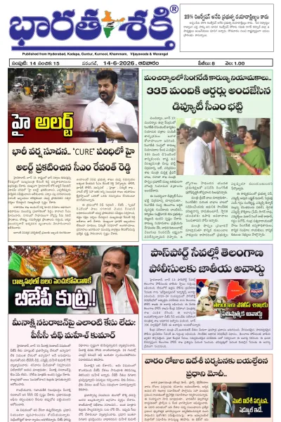 Epaper