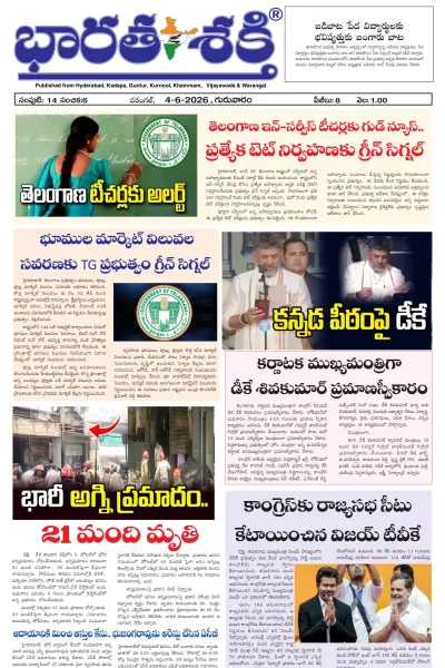 Epaper