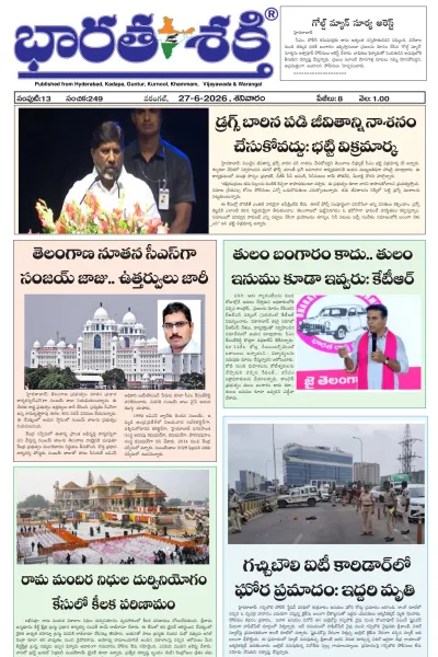 Epaper