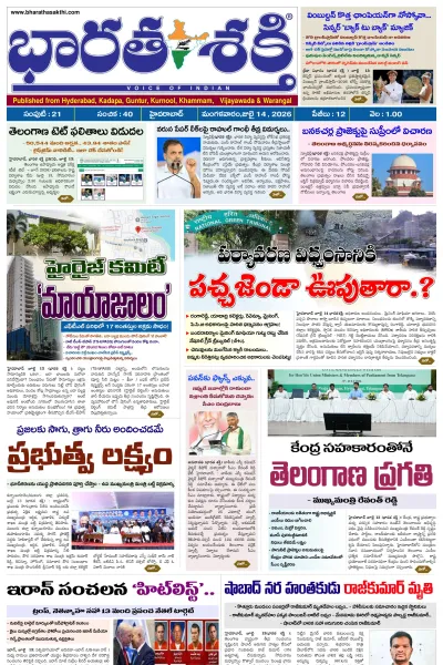 Epaper