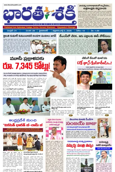 Epaper