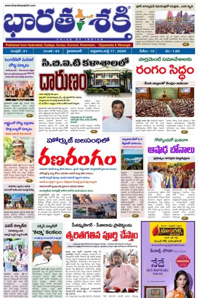 Epaper
