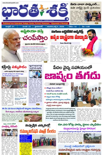 Epaper
