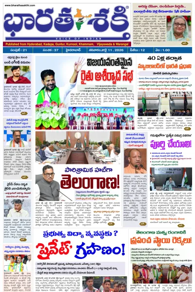Epaper