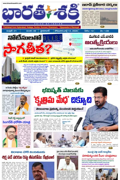 Epaper