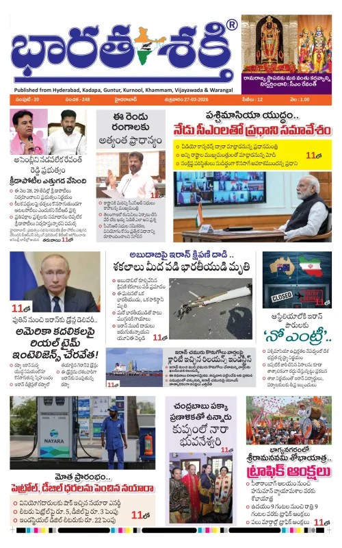 Epaper
