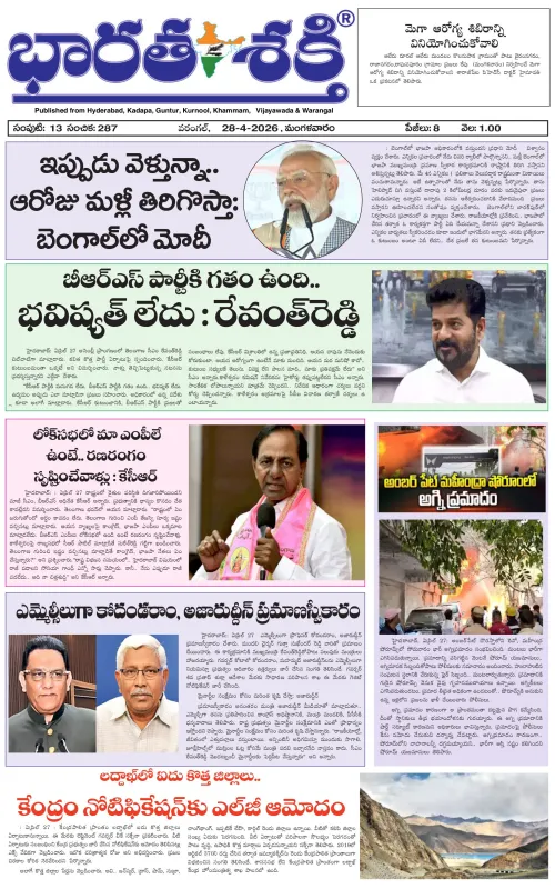 Epaper