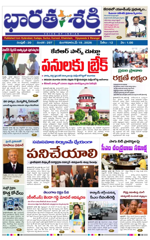 Epaper