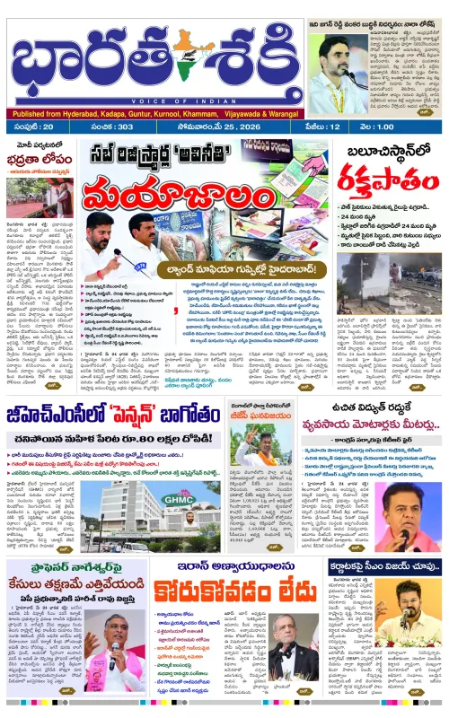 Epaper