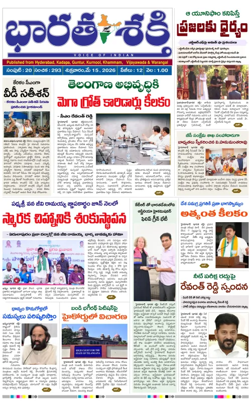 Epaper