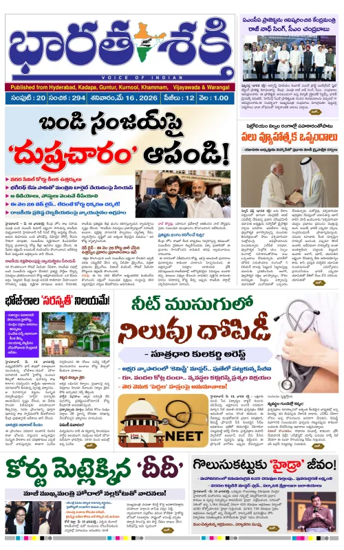 Epaper