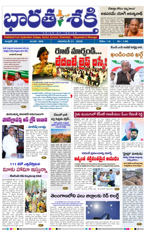 Epaper