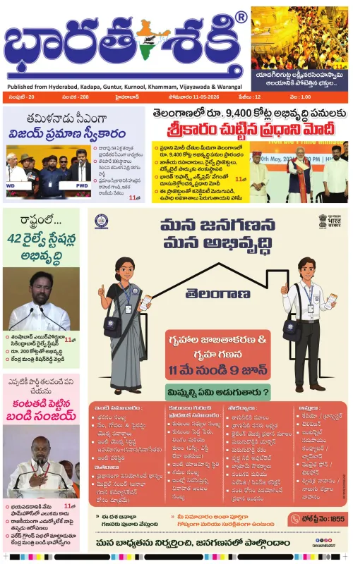 Epaper