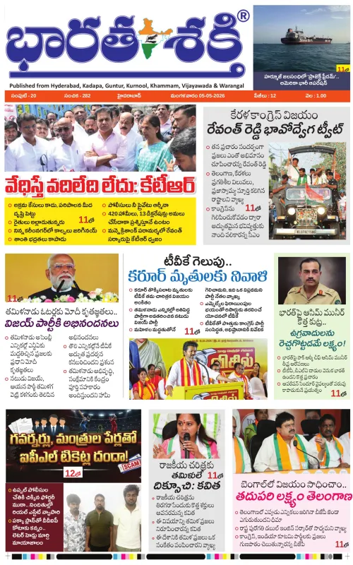 Epaper