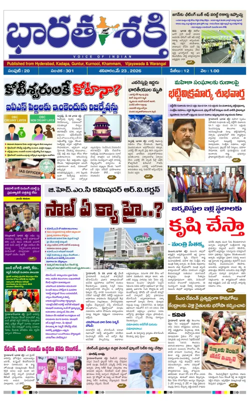 Epaper