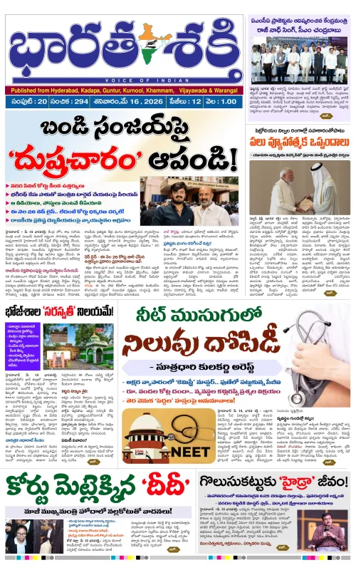 Epaper