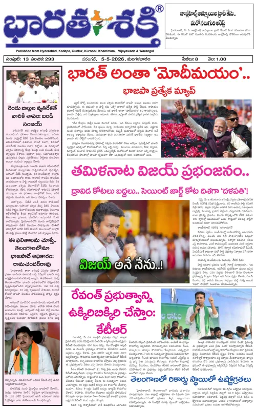Epaper