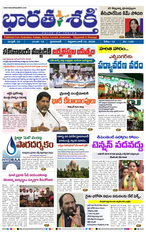 Epaper
