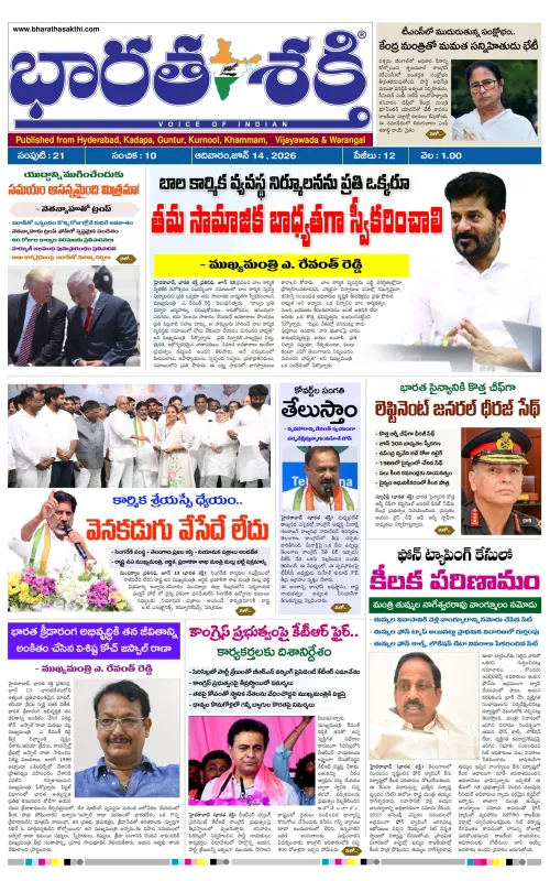 Epaper