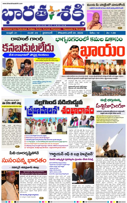 Epaper