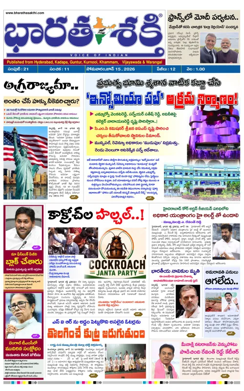 Epaper