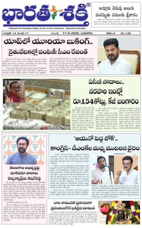 Epaper