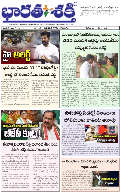 Epaper