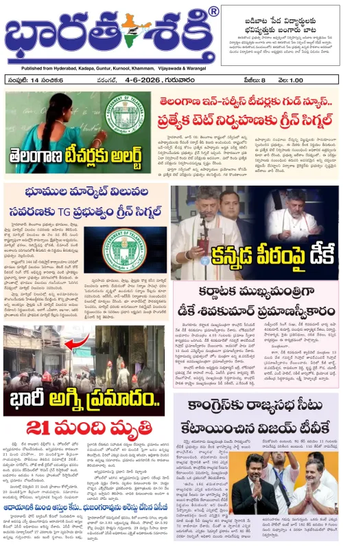 Epaper