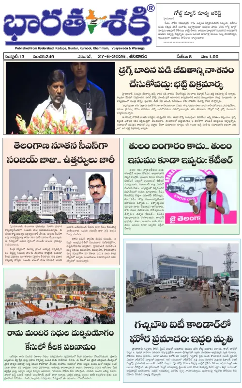 Epaper