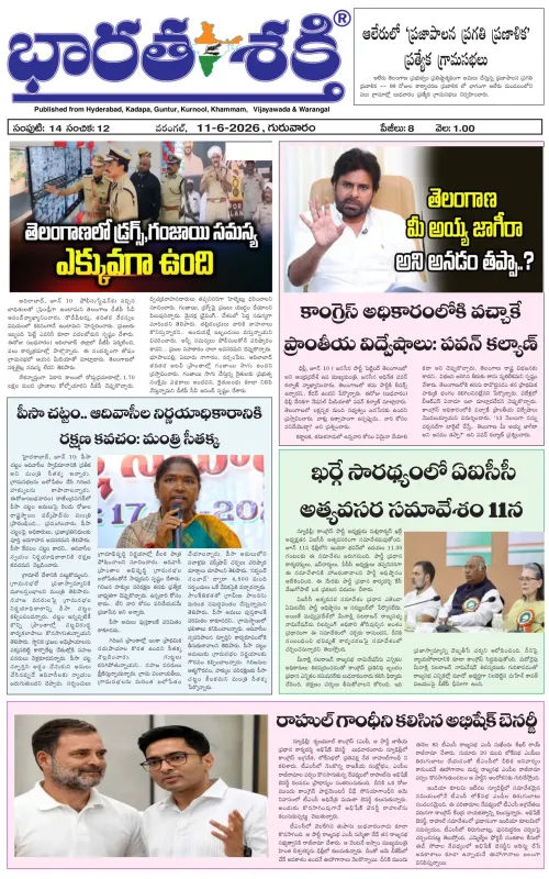 Epaper