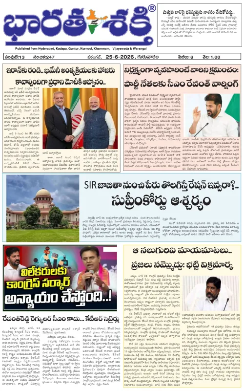 Epaper