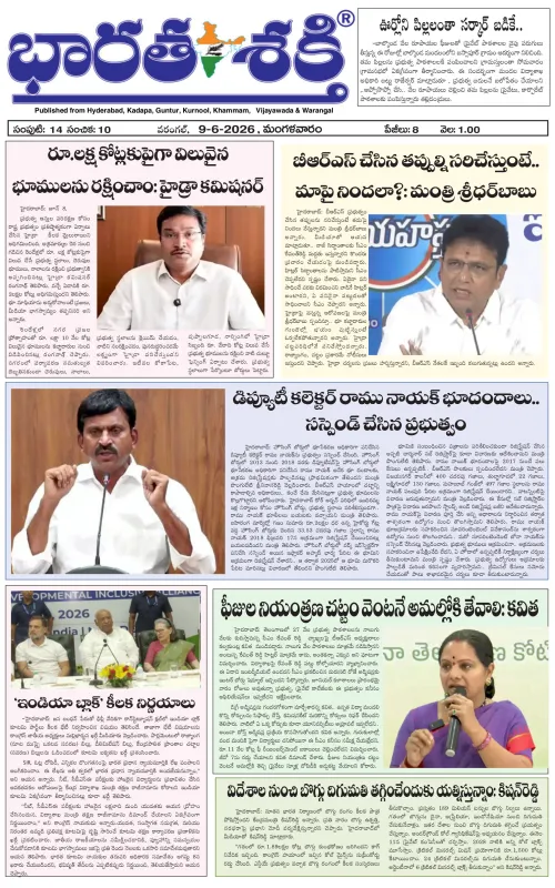 Epaper
