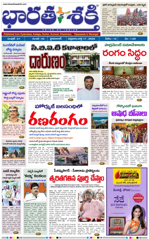 Epaper