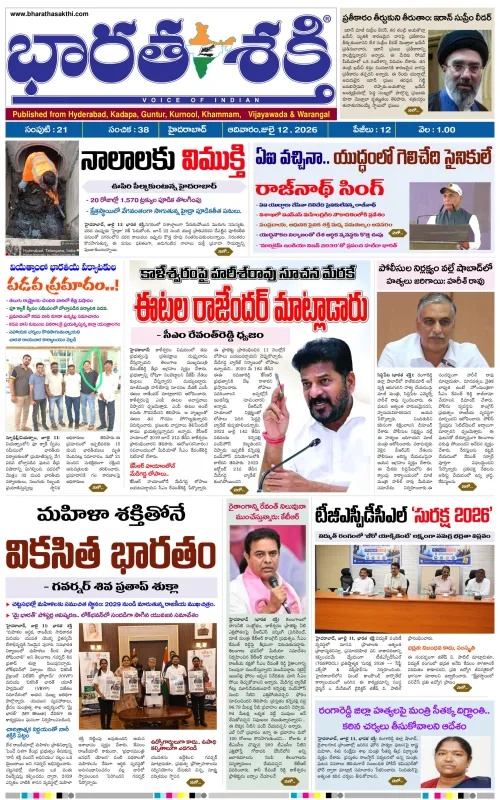 Epaper