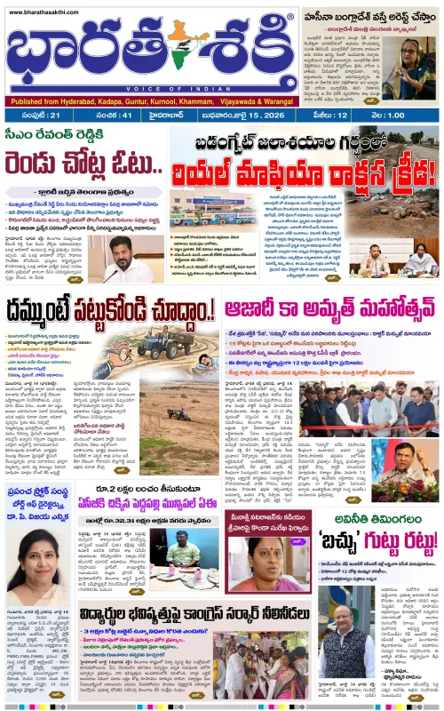 Epaper